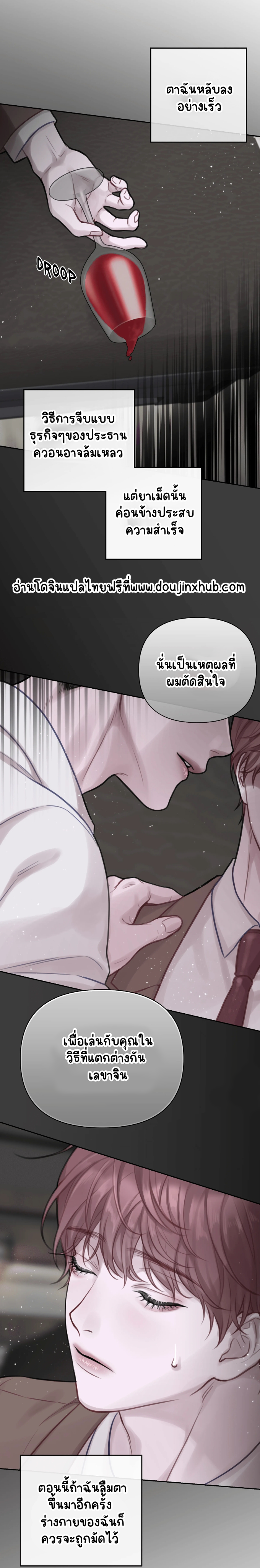 บันทึกการคุมขังของเลขาธิการจิน 1-25